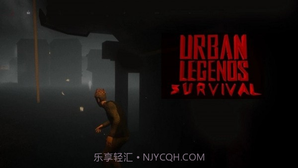 都市传说生存截图2 都市传说生存截图2