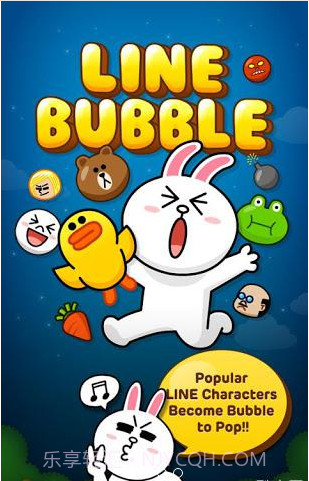 LINE泡泡龙截图1 LINE泡泡龙截图1