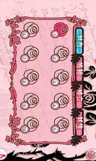 恋爱找茬截图5 恋爱找茬截图5