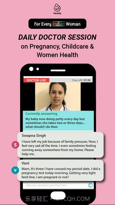 印度女性社交网络Healofy截图6