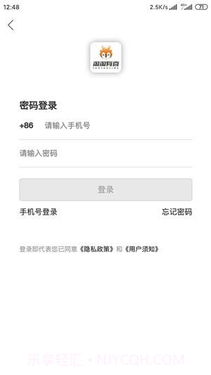 淘淘有喜截图4 淘淘有喜截图4