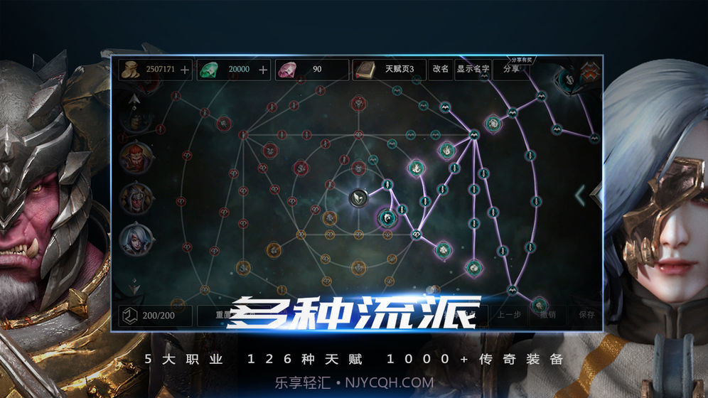 拉结尔助手截图2 拉结尔助手截图2