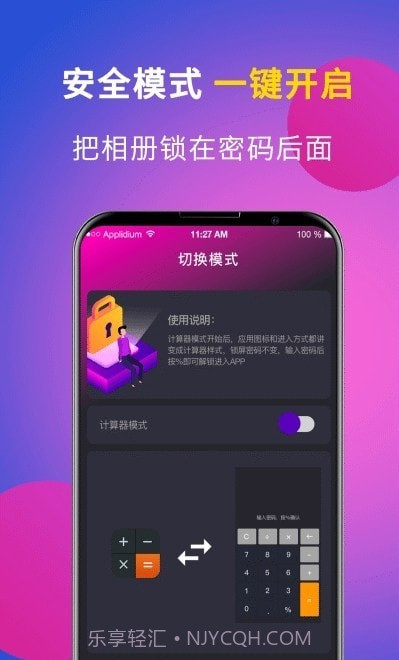 时光私享相册截图4 时光私享相册截图4