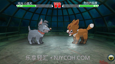 变异体战争2截图1 变异体战争2截图1