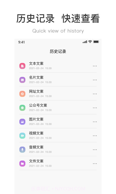 二维码制作工坊截图3 二维码制作工坊截图3