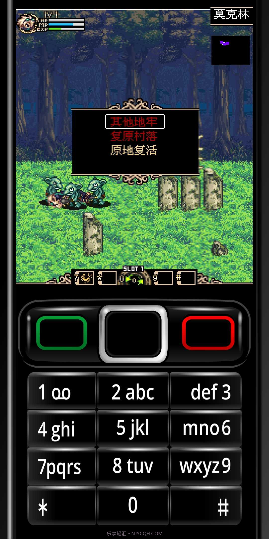 地下城与勇士枪手篇截图3 地下城与勇士枪手篇截图3