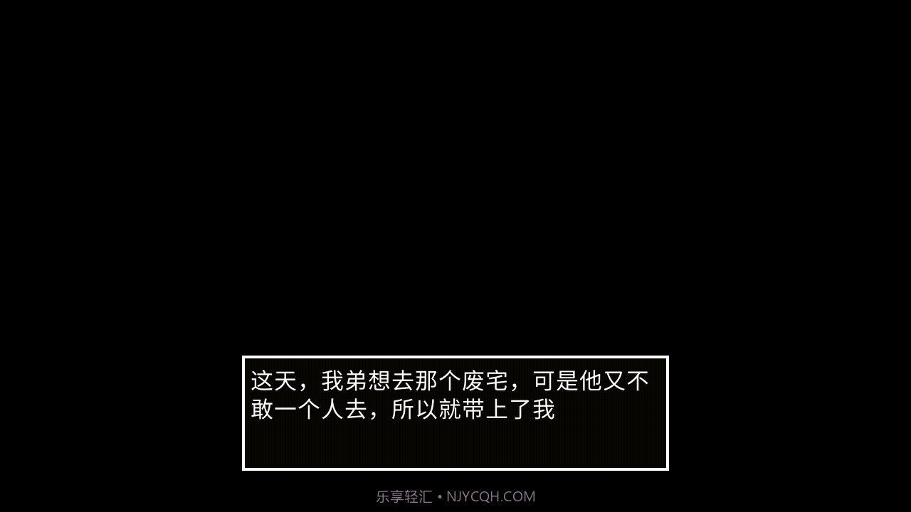 狗头迷失截图3 狗头迷失截图3