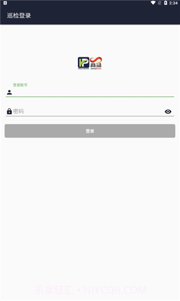 东山智慧停车截图1 东山智慧停车截图1
