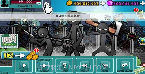 愤怒的火柴人5无限金币无限钻石版截图3 愤怒的火柴人5无限金币无限钻石版截图3