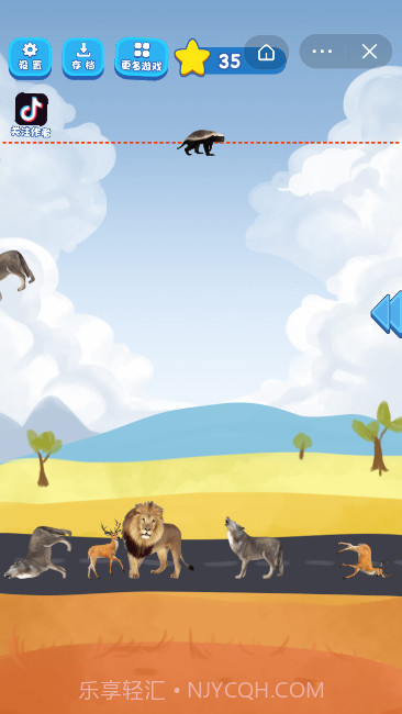 草原大作战截图2