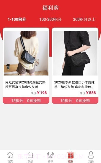 壹优购物截图3 壹优购物截图3