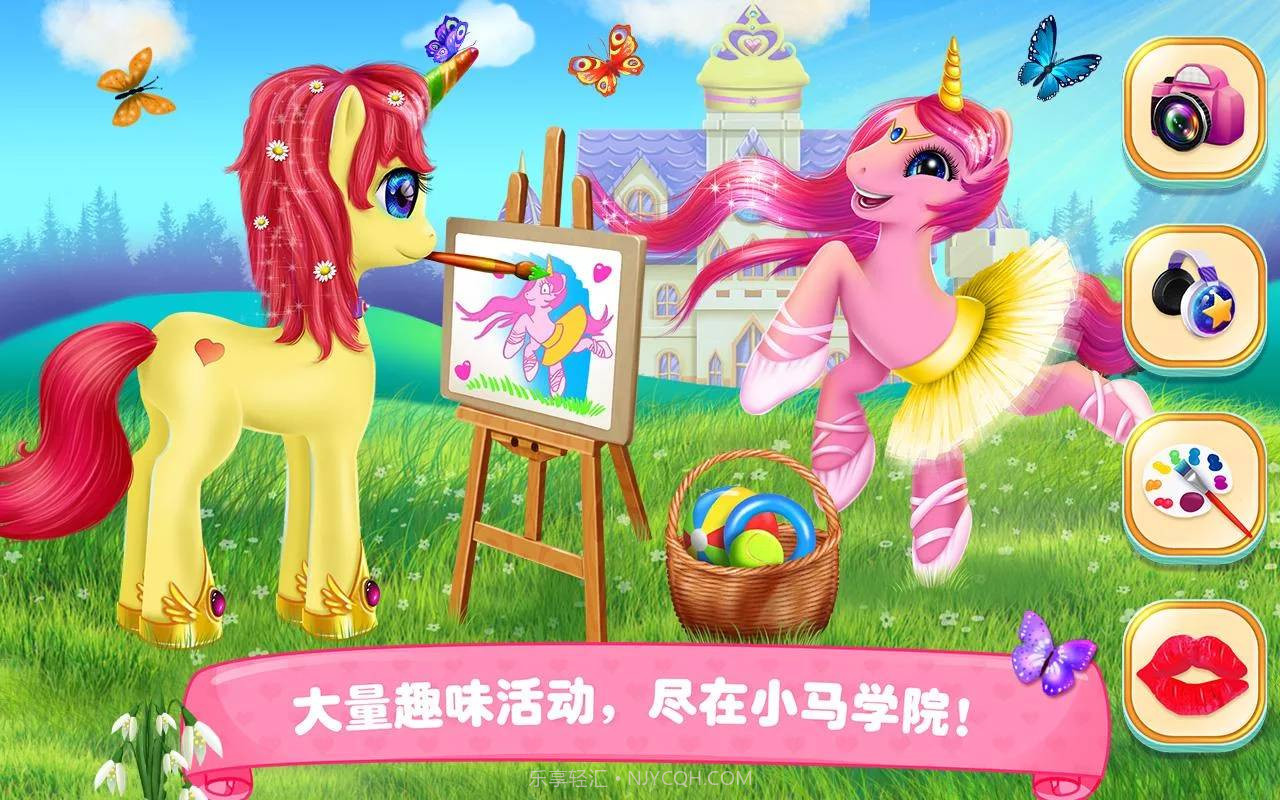 可可公主小马学院截图1 可可公主小马学院截图1