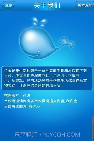 点金市场截图4 点金市场截图4