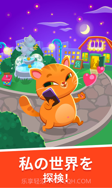 Bubbu我的虚拟宠物v1.0截图4