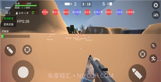 打鬼子模拟器截图1 打鬼子模拟器截图1