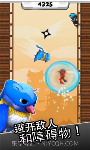 忍者跳跃:NinJump截图3