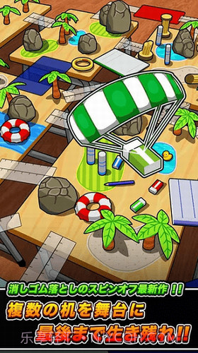 橡皮大作战截图3 橡皮大作战截图3