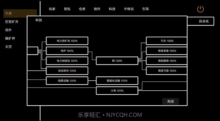 文字工厂截图1 文字工厂截图1