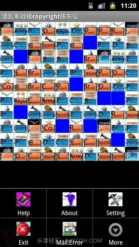 混乱军战棋截图4