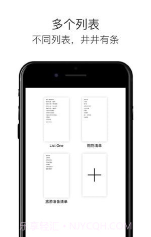Tasky极简任务管理帮手截图1 Tasky极简任务管理帮手截图1