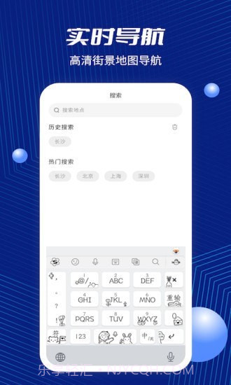 天眼卫星街景截图2 天眼卫星街景截图2
