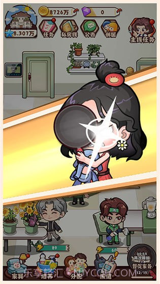 爱做家务的男人们截图3