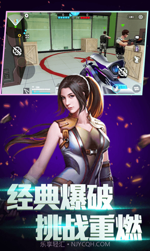 全民枪神边境王者截图3