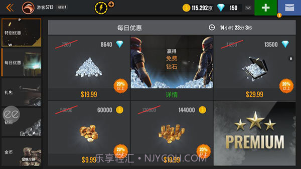 狙击猎手3D枪手截图2