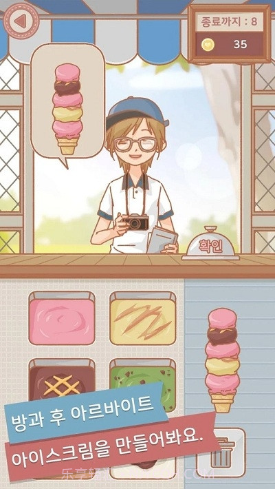 玛丽时装学院2汉化版截图2