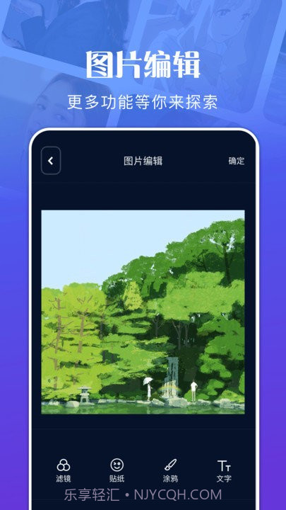 文件管理资源大师截图2 文件管理资源大师截图2