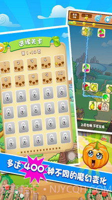 果蔬连连看截图2 果蔬连连看截图2