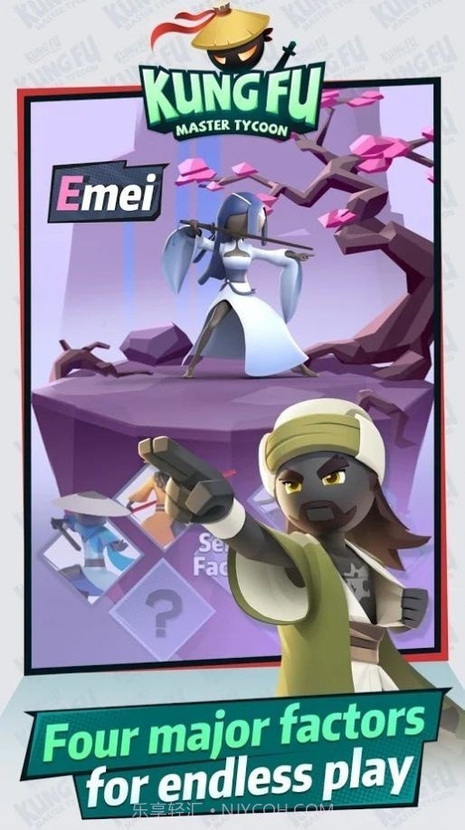 功夫大亨截图3 功夫大亨截图3