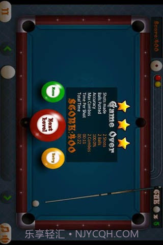 至尊台球截图4 至尊台球截图4