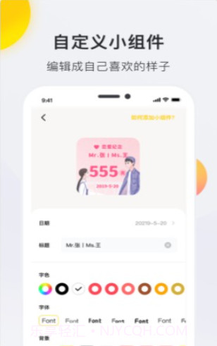 time widget桌面小组件截图1 time widget桌面小组件截图1