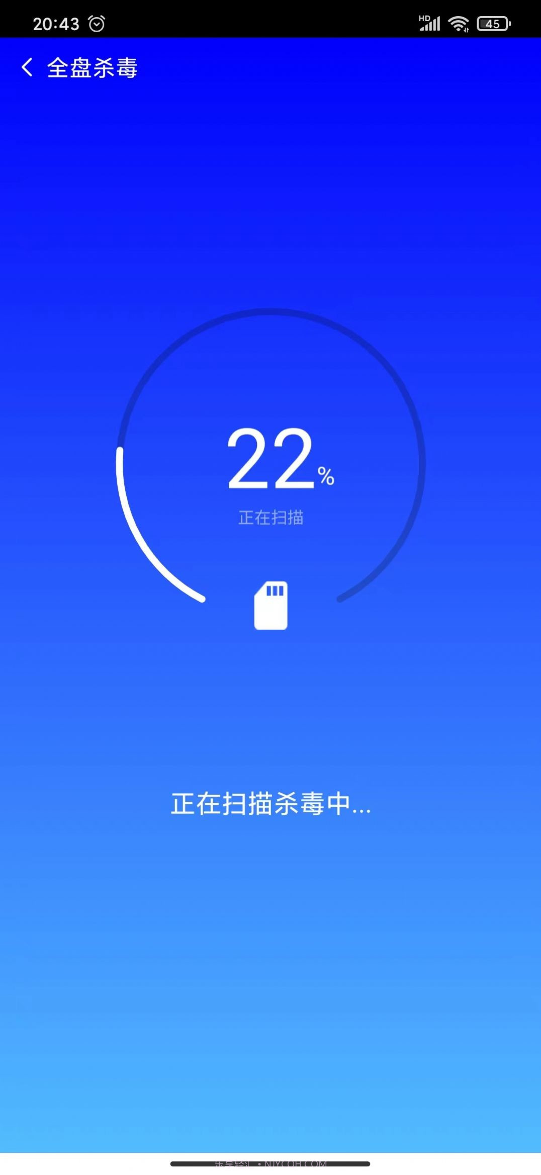 海鸥安全大师截图2 海鸥安全大师截图2