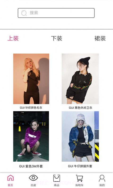 GUI女装截图3 GUI女装截图3