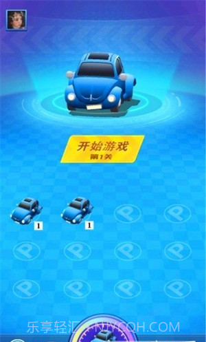 全民来赛车截图3 全民来赛车截图3