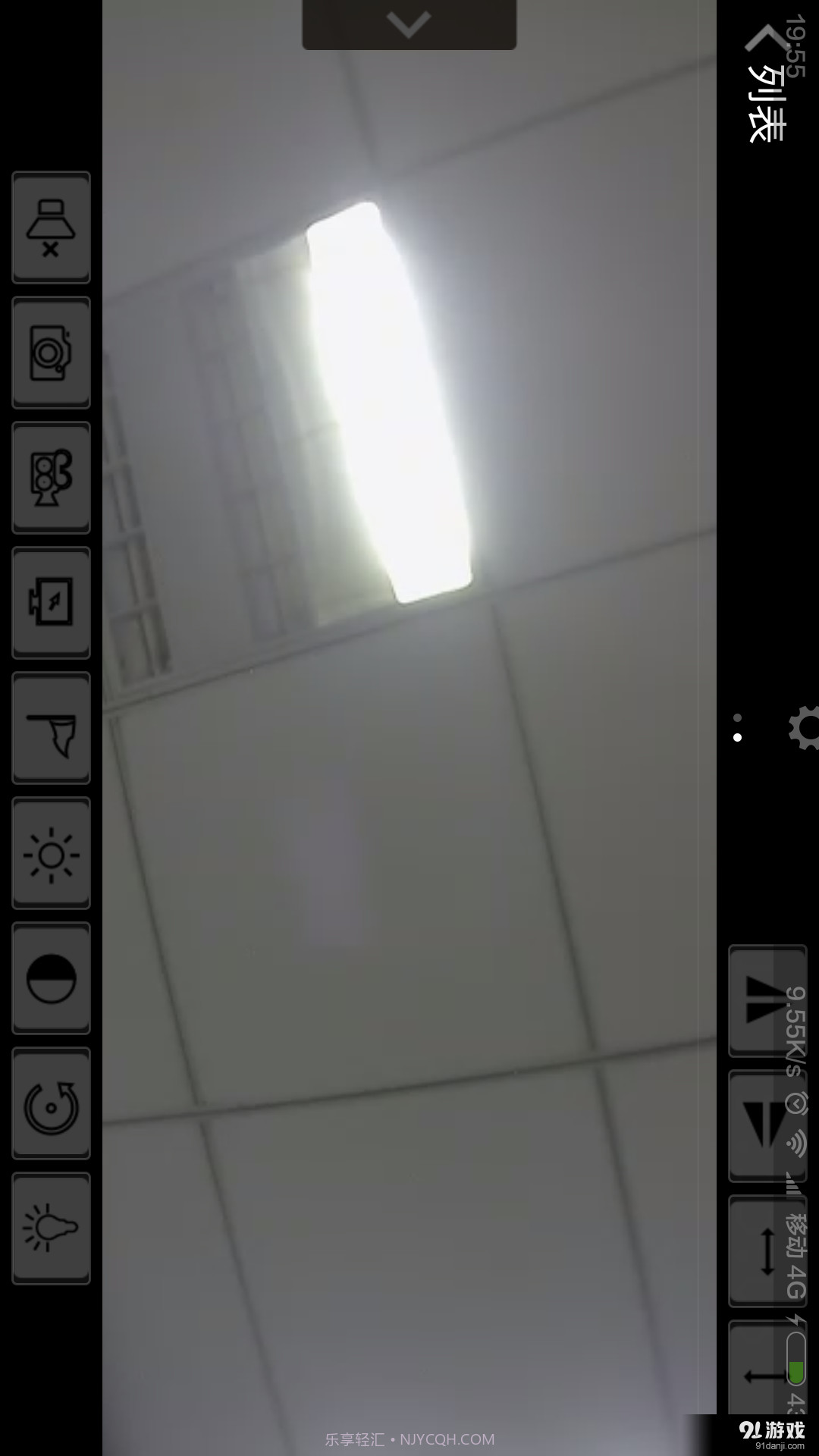 CAM360截图5 CAM360截图5