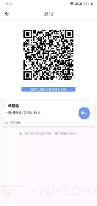 睿加截图4 睿加截图4