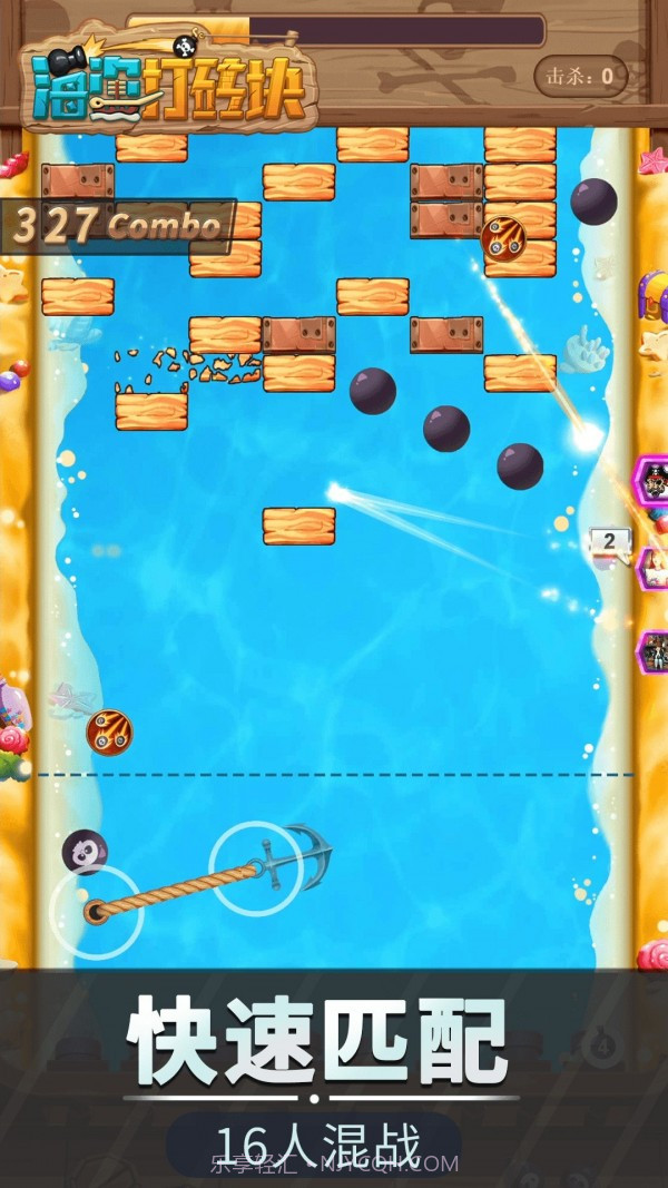 海盗打砖块截图2 海盗打砖块截图2