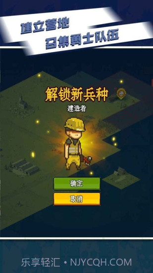 全民僵尸大战mod修改器截图3 全民僵尸大战mod修改器截图3