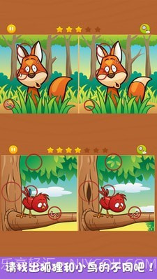 芭比娃娃找不同截图1