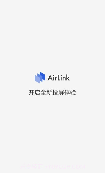 AirLink投屏手机版截图2 AirLink投屏手机版截图2