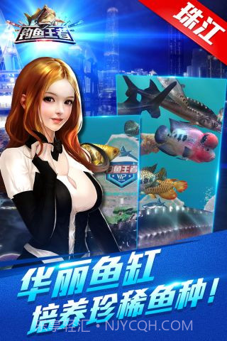 钓鱼王者最新版截图2 钓鱼王者最新版截图2