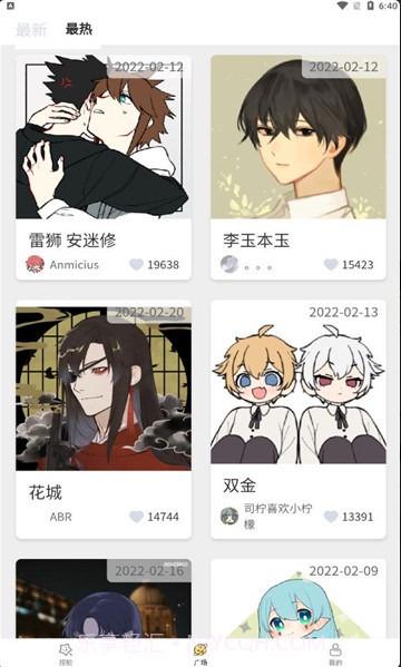 捏脸工厂截图3 捏脸工厂截图3