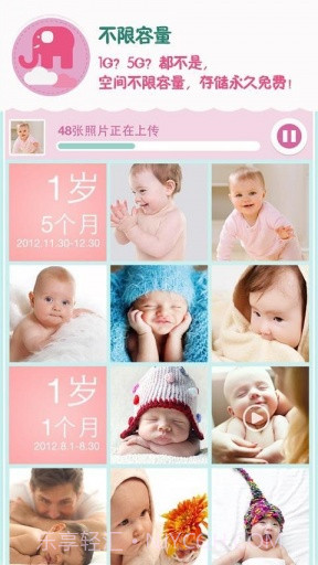 水滴宝宝截图5 水滴宝宝截图5