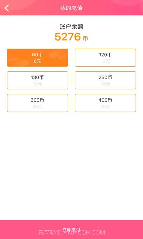 多多抓娃娃截图4 多多抓娃娃截图4