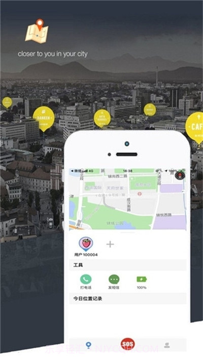 知位软件(定位软件)截图2 知位软件(定位软件)截图2
