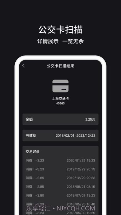 nfc门禁截图3 nfc门禁截图3