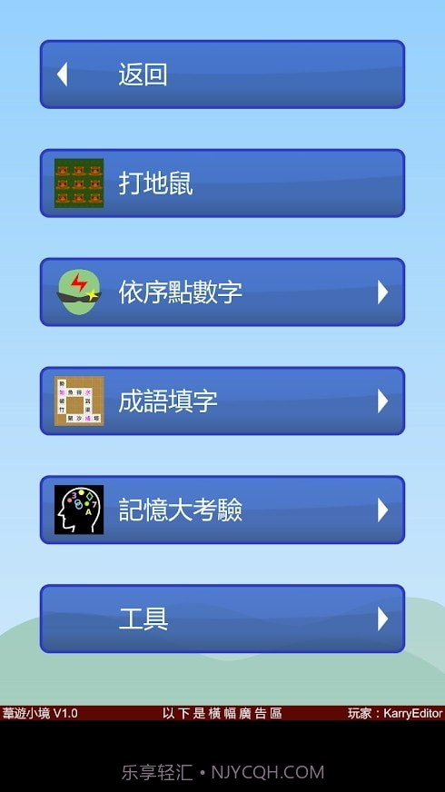 苇游小境截图2 苇游小境截图2